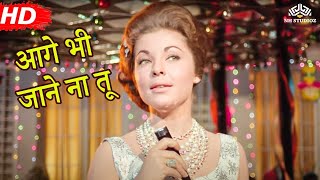 Video thumbnail of "Aage Bhi Jaane Na Tu| Waqt (1965) | Asha Bhosle |Shashikala, Raaj Kumar, Sadhana, Sunil Dutt"