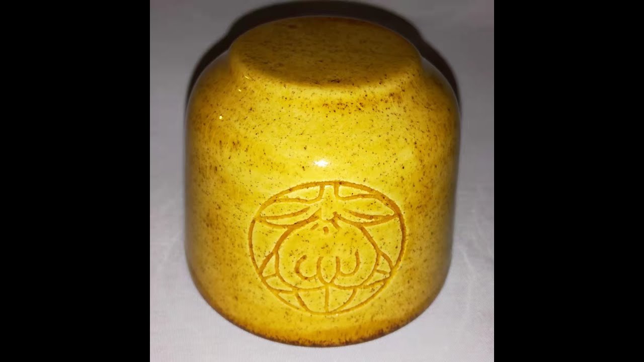 唐代寿州窑满黄釉刻花杯, A Shouzhou kiln carved flower yellow