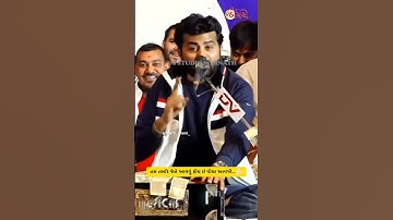 મોરે મોરો મારી દયો 🔥😈 | Devayat khavad attitude status | Gujrati attitude status #shorts