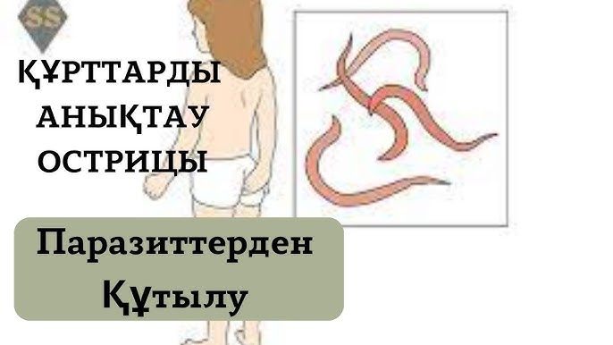 40 жастан асқан әйелдермен танысу