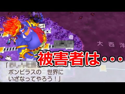 キングボンビー（値下げ交渉すいません） 桃鉄解説】絶対に回避すべき