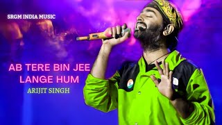 Ab Tere Bin |  Arijit Singh | Aashiqui 3 Song | Kartik Aryan