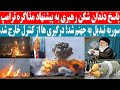 پاسخ دندان شکن رهبری به پیشنهاد مذاکره ترامپ پاسخ دندان شکن رهبری به پیشنهاد مذاکره ترامپ