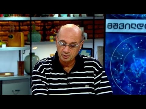 მიხეილ ცაგარელი 14.09.2020