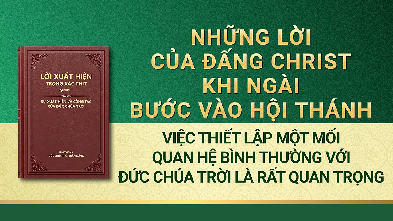 Lời Đức Chúa Trời | Việc thiết lập một mối quan hệ bình thường với Đức Chúa Trời là rất quan trọng