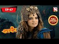   baalveer  full episode  67  31st december 2020