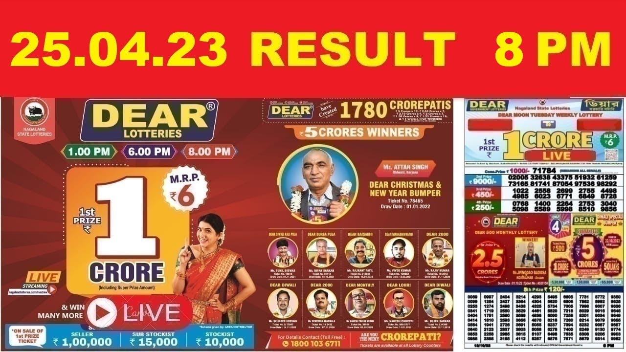 nagaland-lottery-live-8-00-pm-dear-lottery-evening-result-today-25-04
