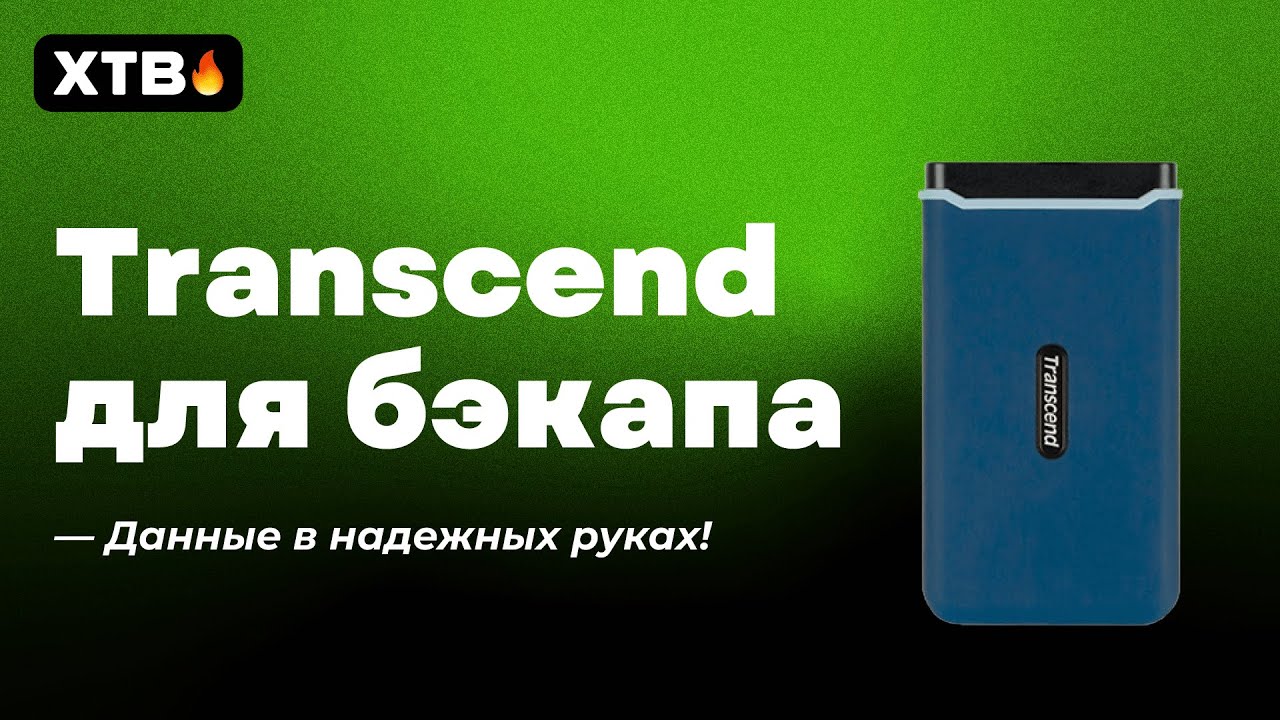 Transcend ESD370C TS1TESD370C 1 TB - купить SSD-накопитель: цены