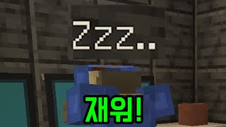 핵심 임무(마인크래프트 : 감옥탈출) screenshot 3