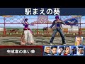 Aoi Specialist Ekimae Dominates Ranked | High-Level Matches | VF5 REVO