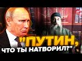 🤯Російський піп СКАЗАВ ЦЕ на камеру / ТАКОГО не чекав ніхто