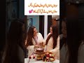 Aiman & Minal Khan’s Solo Birthday Celebration Sparks Rumors”#trending #viral #aimankhan