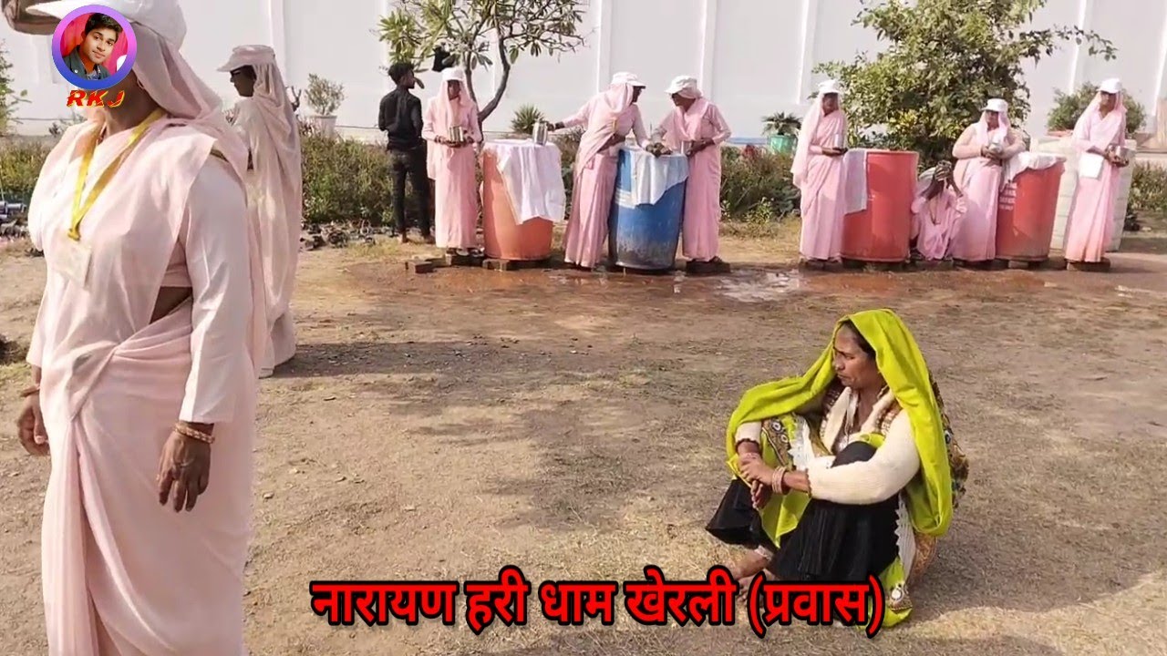 NARAYAN HARI DHAM KHERLI || नारायण हरी धाम खेरली || #bhajan #bhakti #narayan #dj #song #live 