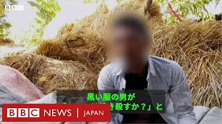 ミャンマー軍事クーデターから1年　抵抗が流血の内戦へ