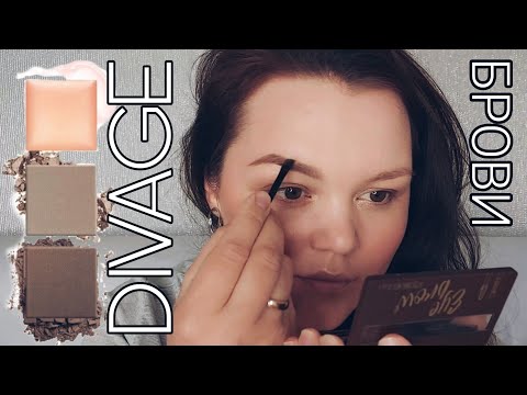 Набор для бровей #Divage Eyebrow Styling Kit, с воском, тон 02 #тест