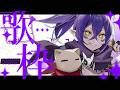 【歌枠】雨の憂鬱をぶっ飛ばすぞ！！！【雑談】【Vtuber】
