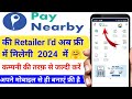 Paynearby account kaise banaye  pay near id kaise banaye  paynearby id kaise banaye  paynearby