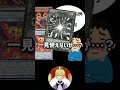 【遊戯王】最強の捲り札、実はレッドデーモンでも使えるぞ！【超融合】