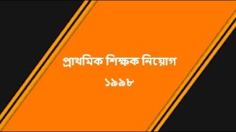 Primary assistant teacher math solution part 1,1998