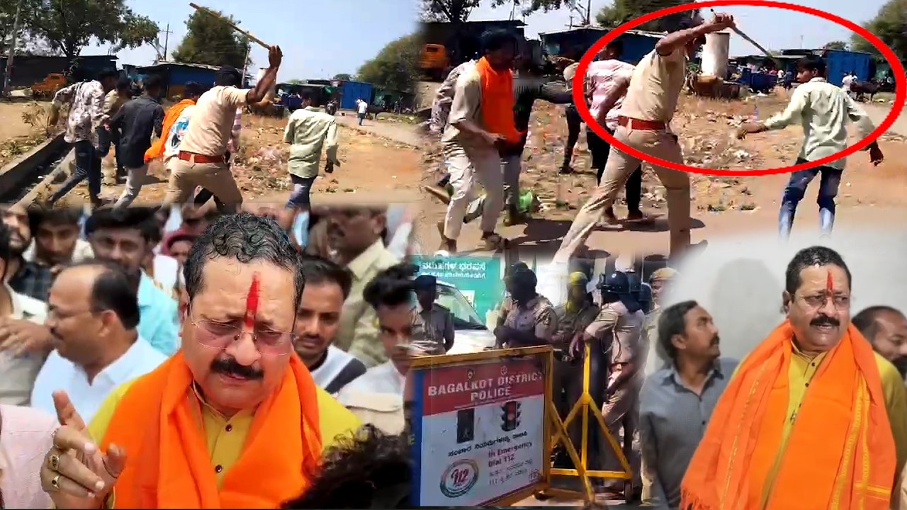 Yatnal Visit Bagalakote: Bagalkot Stone Pelting | FM EXPRESS BIJAPUR NEWS 23-02-2026