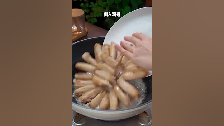 大家注意看，这是近期网上很火的鸡翅新吃法对面饭店88一份，自己在家做成本不到十元，大小朋友抢着吃#椒盐鸡翅 #家常菜食谱 #年夜饭菜谱 #美食分享 #中餐 #家常菜食譜 #chinesefood