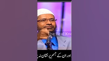 ترجمه سوره نساء آیه 34