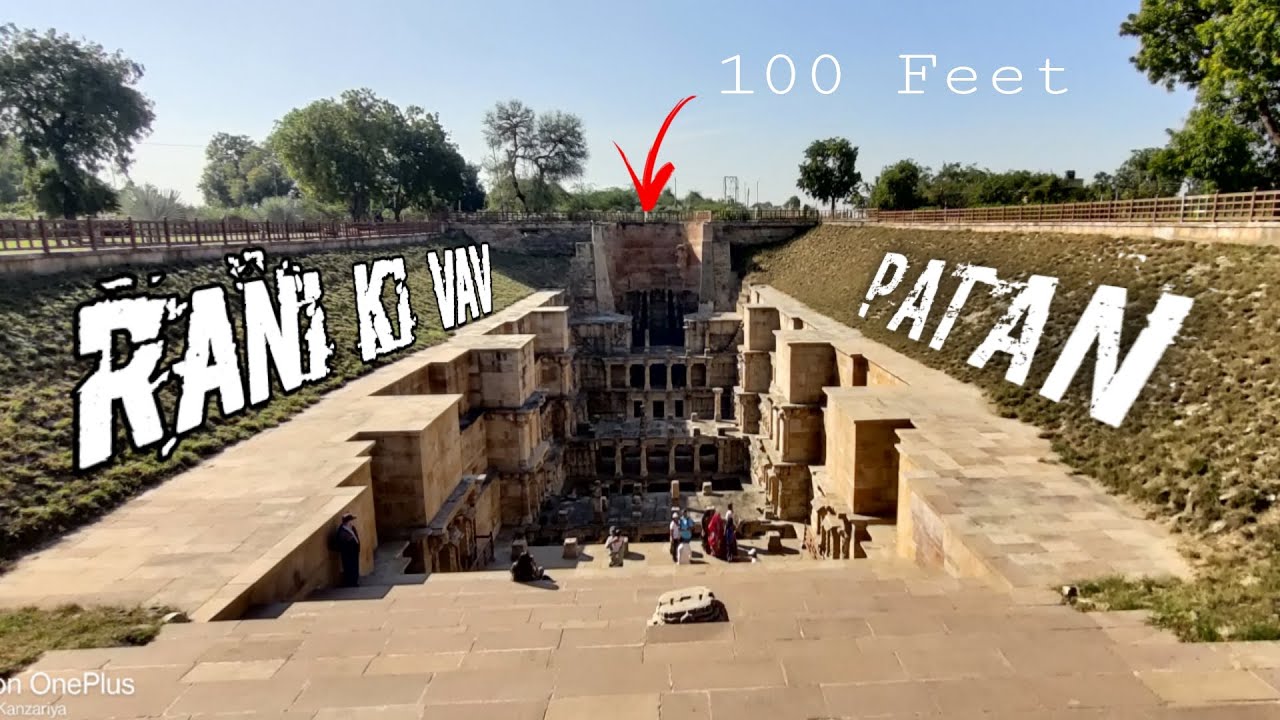 Rani Ki Vav Patan | Ranki Vav Patan | Nilesh Kanzariya | 