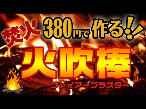プーさんとキャンプファイヤー プーさんとキャンプファイヤー