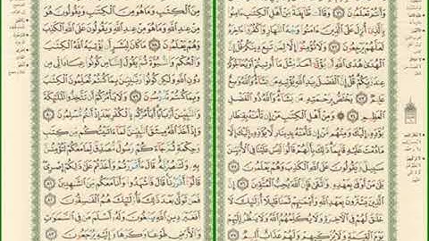 صفحة رقم 59,60 من سورة آل عمران مكررة للشيخ مشاري العفاسي