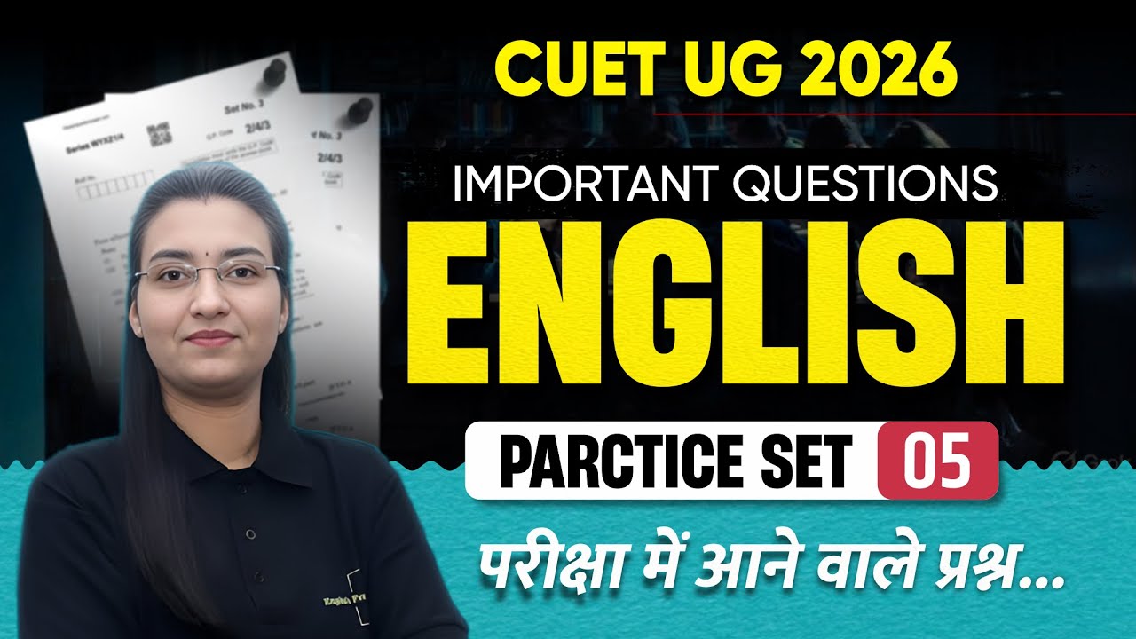 CUET UG 2025 | CUET English Class | CUET English Important Questions ...