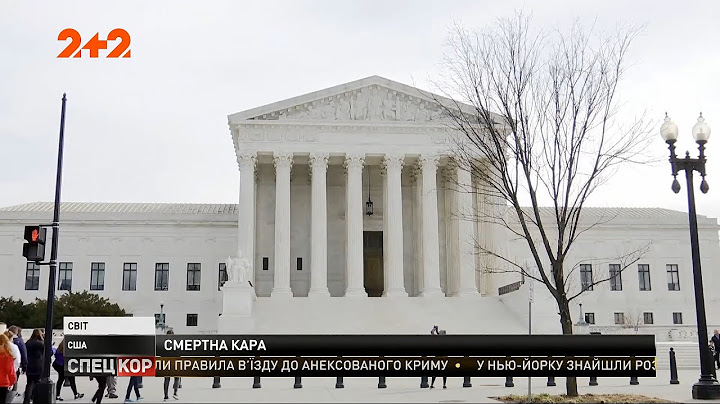 Дональд Трамп вернул федеральную смертную казнь