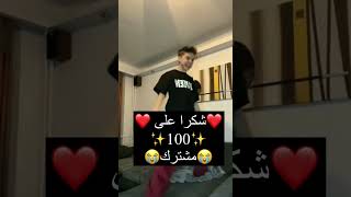 والله لموت اليله لحمل رشاش ونزل اطخطخ كل العيله😭#shorts