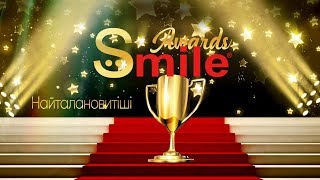 SMILE awards. Найталановитіші з ТЕМИРФІЛЬМ