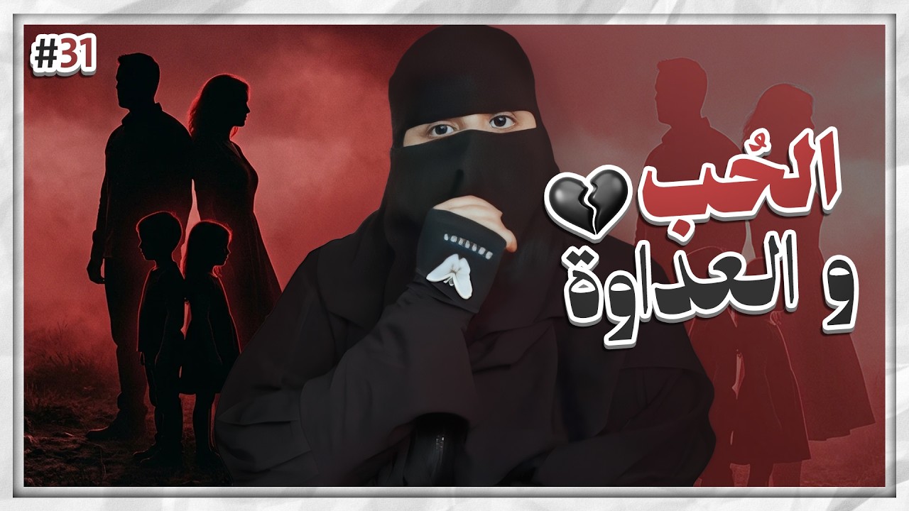 31# مزنه وزايد ..!!