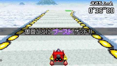 0001   F Zero for Game Boy Advance J  gba Short Demo