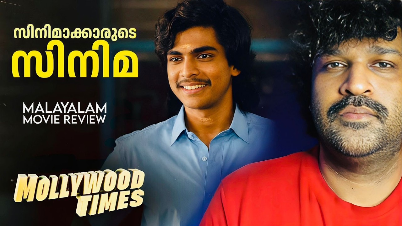 Mollywood Times Review | Naslen | Abhinav Sunder | Jakes Bejoy | Ashiq Usman