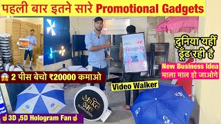 Advertising Video Walker For Marketing | लाखों का business😱 | promotional Gadgets |3D Hologram Fan screenshot 4