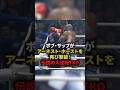 ボブ・サップがアーネスト・ホーストを再び撃破！伝説の大逆転TKO #格闘技