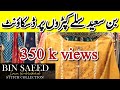 Bin saeed stitched collection 2021 | Bin saeed ready made dresses kurti | sofia food and vlog