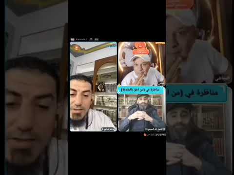 کشف تدلیس الشيعي باقر على أبن حجر التقية أصل من أصول دينهم ودرس في ماهو التواتر