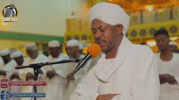 تراويح اليوم الاول رمضان 2023/ 1444هجريآ |من سورة البقرة | الشيخ صالح آحمد صالح |مسجد البرير#ramadan