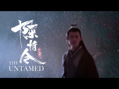 The Untamed (陈情令) | \