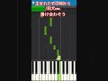 生まれたその時から/莉犬ver. #莉犬くん #すとぷり #ピアノ #ピアノ練習 #piano