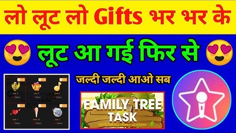 StarMaker Gifts Loot Event || StarMaker Tree Gift Loot Event Back || SM Brazil Tree Task || SM Tech