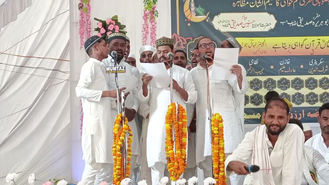 Anjuman Charyari Jaunpur।All UP Natiya Muzahira Jaunpur।2nd।2025