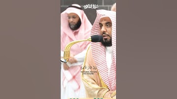 وَمَا هـٰذه ٱلحيوةُ الدُّنيَا إِلّا لهو ولعب_تلاوة مرئية_صلاة الفجر 6 ذو الحجة 1445هـ_عبدالله الجهني
