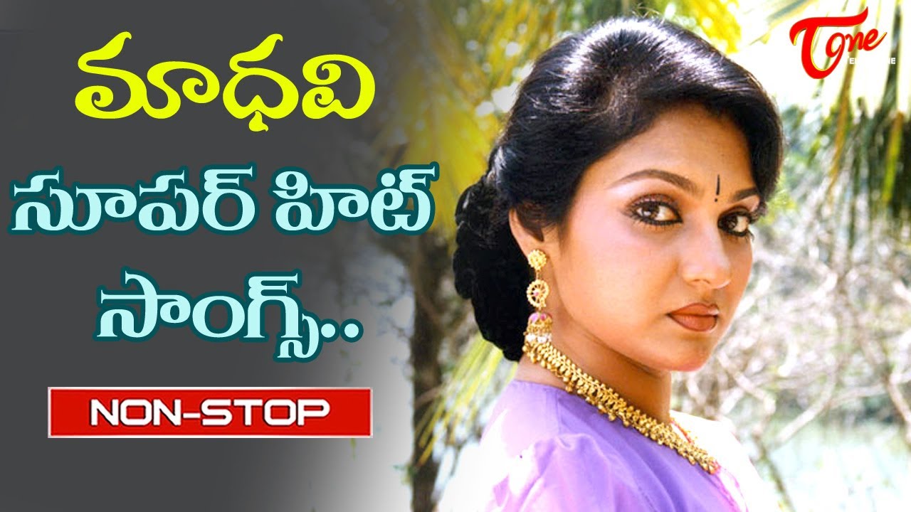 Beautiful Actress Madhavi Birthday Special Telugu Super Hit Movie beautiful-actress-madhavi-birthday-special-telugu-super-hit-movie