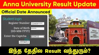 Anna University Result Update‼️Nov/Dec 2023 Result Announcement 💥 Anna University Result 2024 Tamil