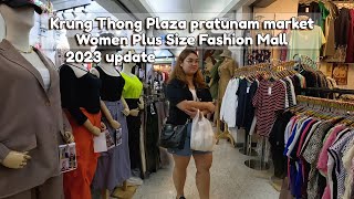 Pratunam-Krung Thong Plaza Women Plus Size Fashion Mall #krutongplaza #plussize #ประตูน้ำ EP-3
