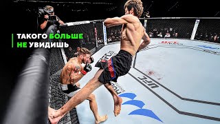 Что Он Творил! Несравненный Виртуоз Ударки - Забит Магомедшарипов by ERA MMA 2,279,675 views 7 months ago 32 minutes